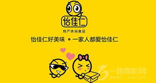 怡佳仁休閑食品加盟 是成本高地，還是通往財富的便捷通道？