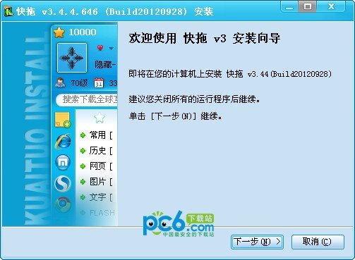 快拖云收藏 計算機應用軟件開發(fā)的新興趨勢與實踐
