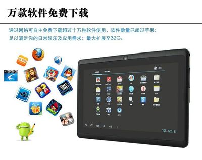 DiverseWay平板電腦 工廠直銷、OEM/ODM與安卓定制開發(fā)的綜合解決方案