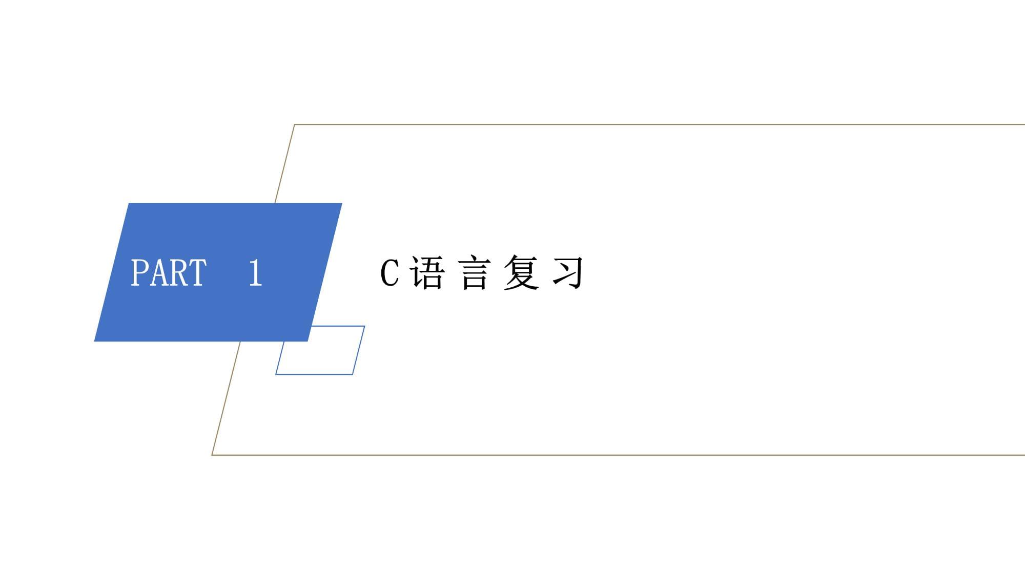 計算機軟件基礎（MOOC版） 從預備知識到應用軟件開發實戰