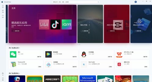 重裝Win11后沒有Microsoft Store？一鍵解決方案在這里